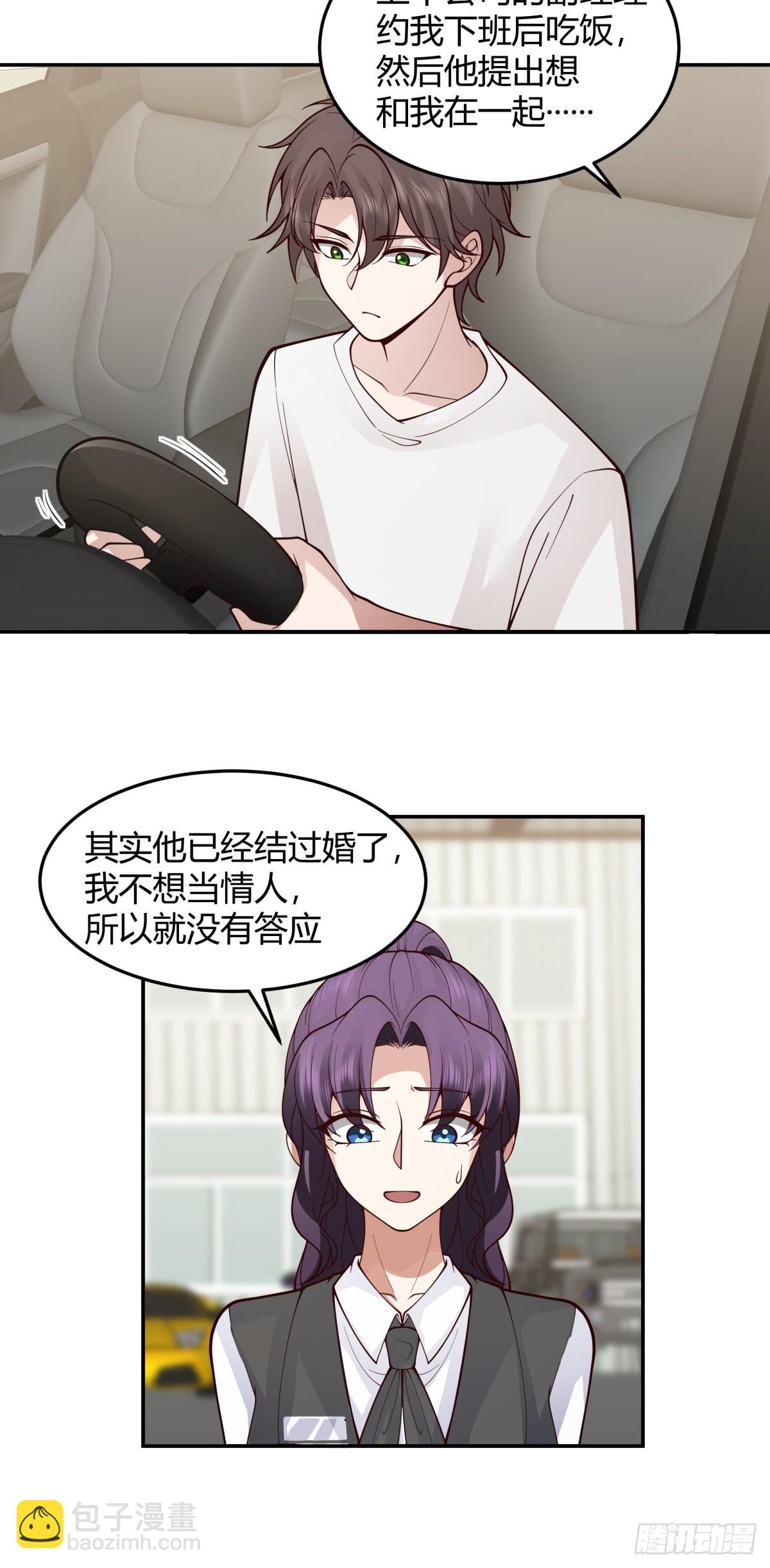恩情