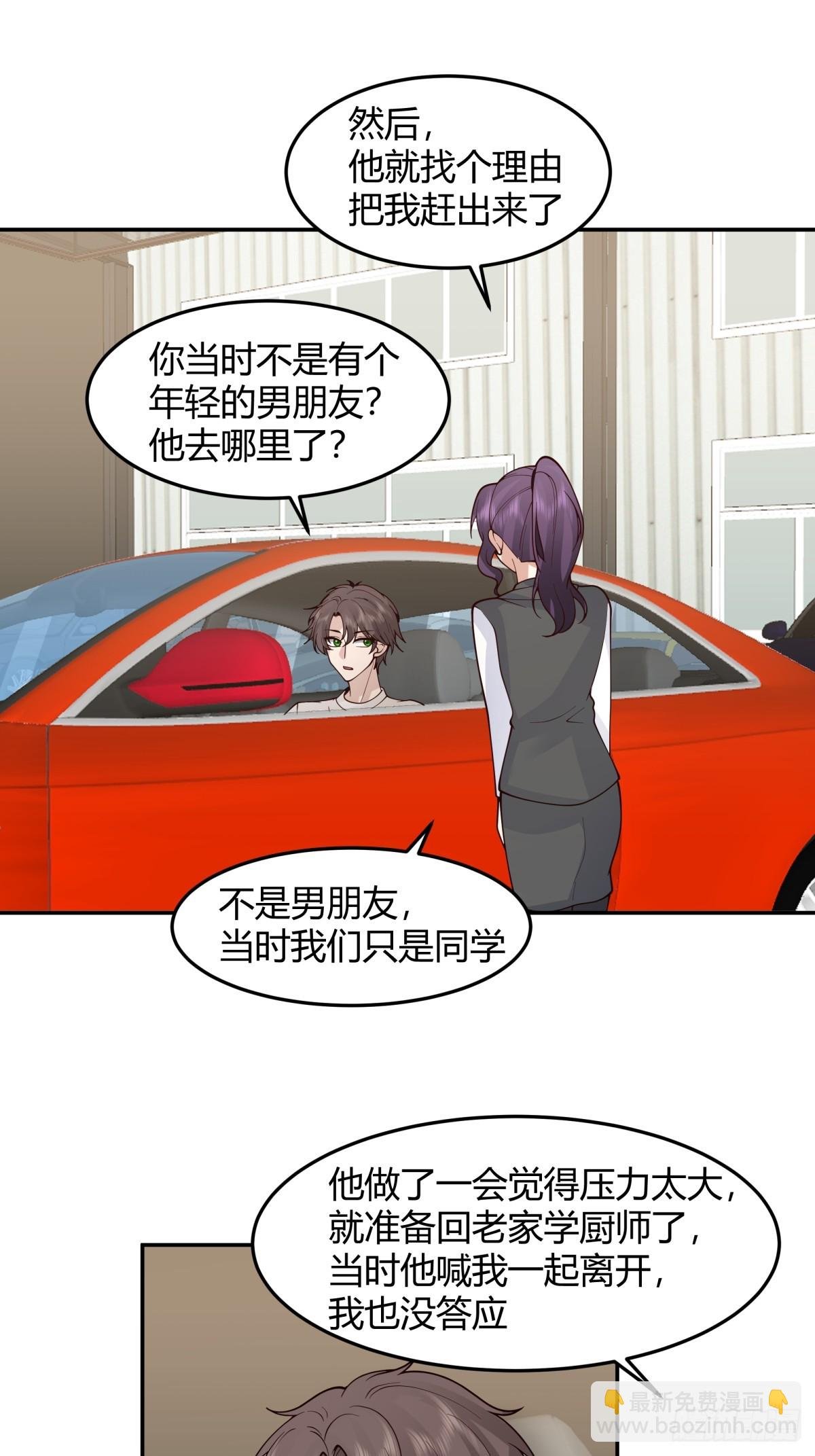 恩情
