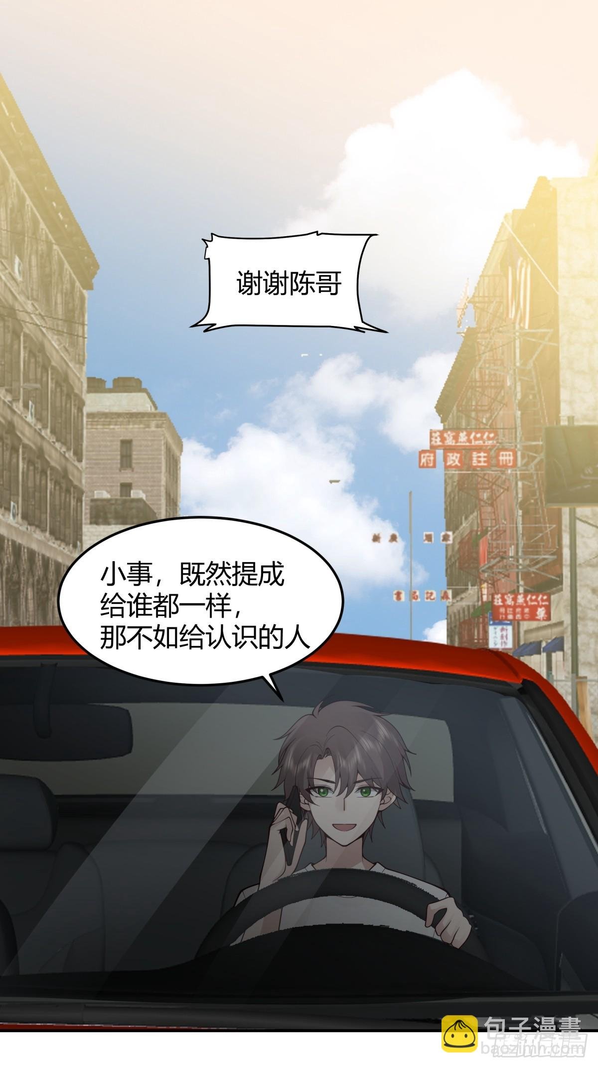恩情