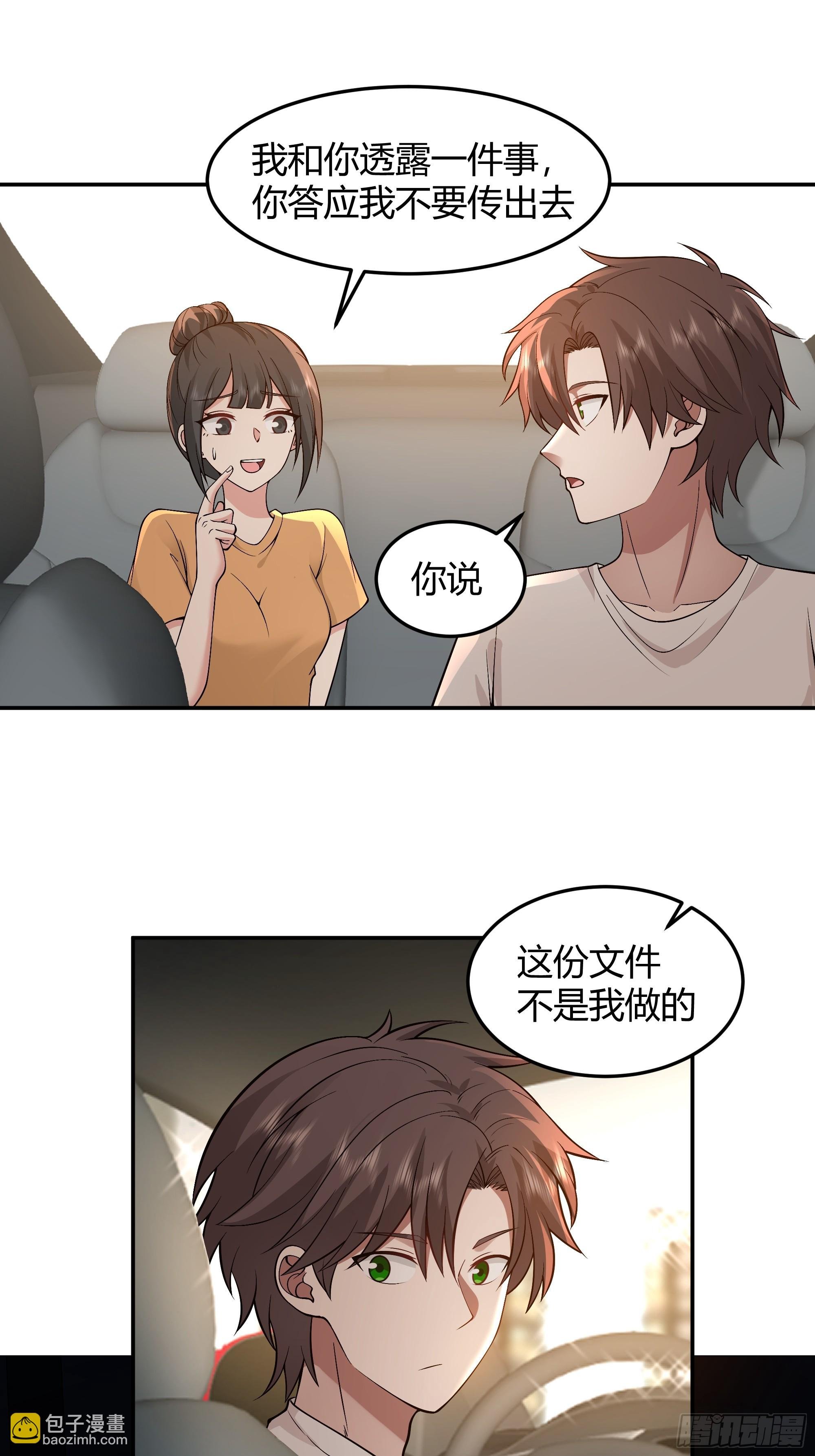 恩情