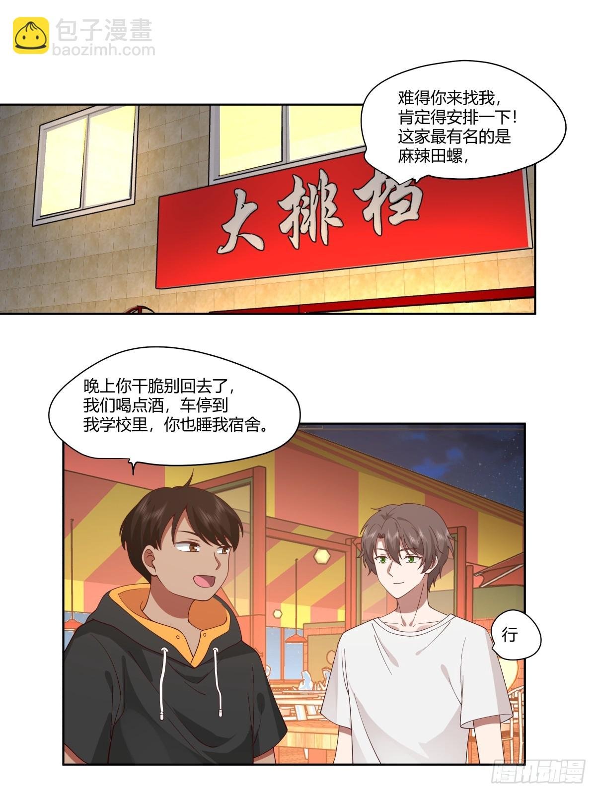 比舔狗还惨的陈汉升