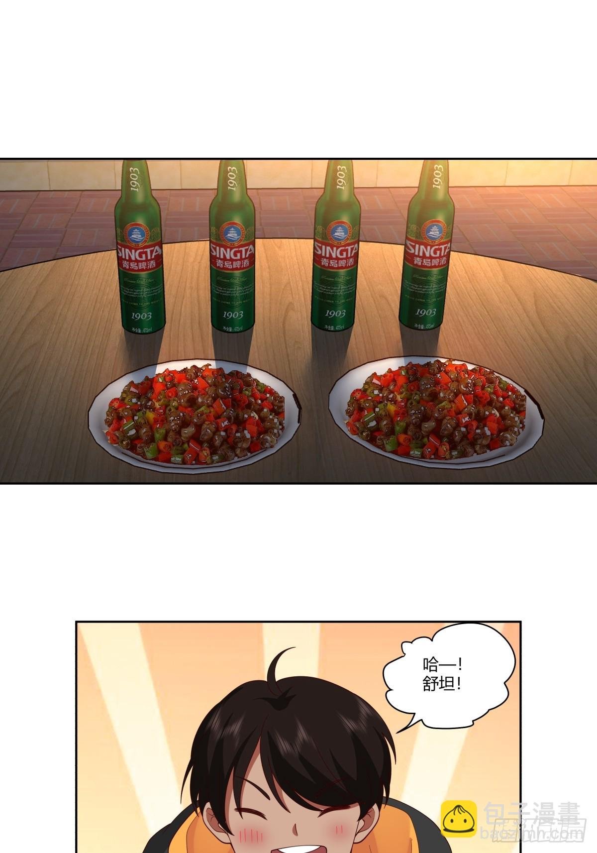 比舔狗还惨的陈汉升