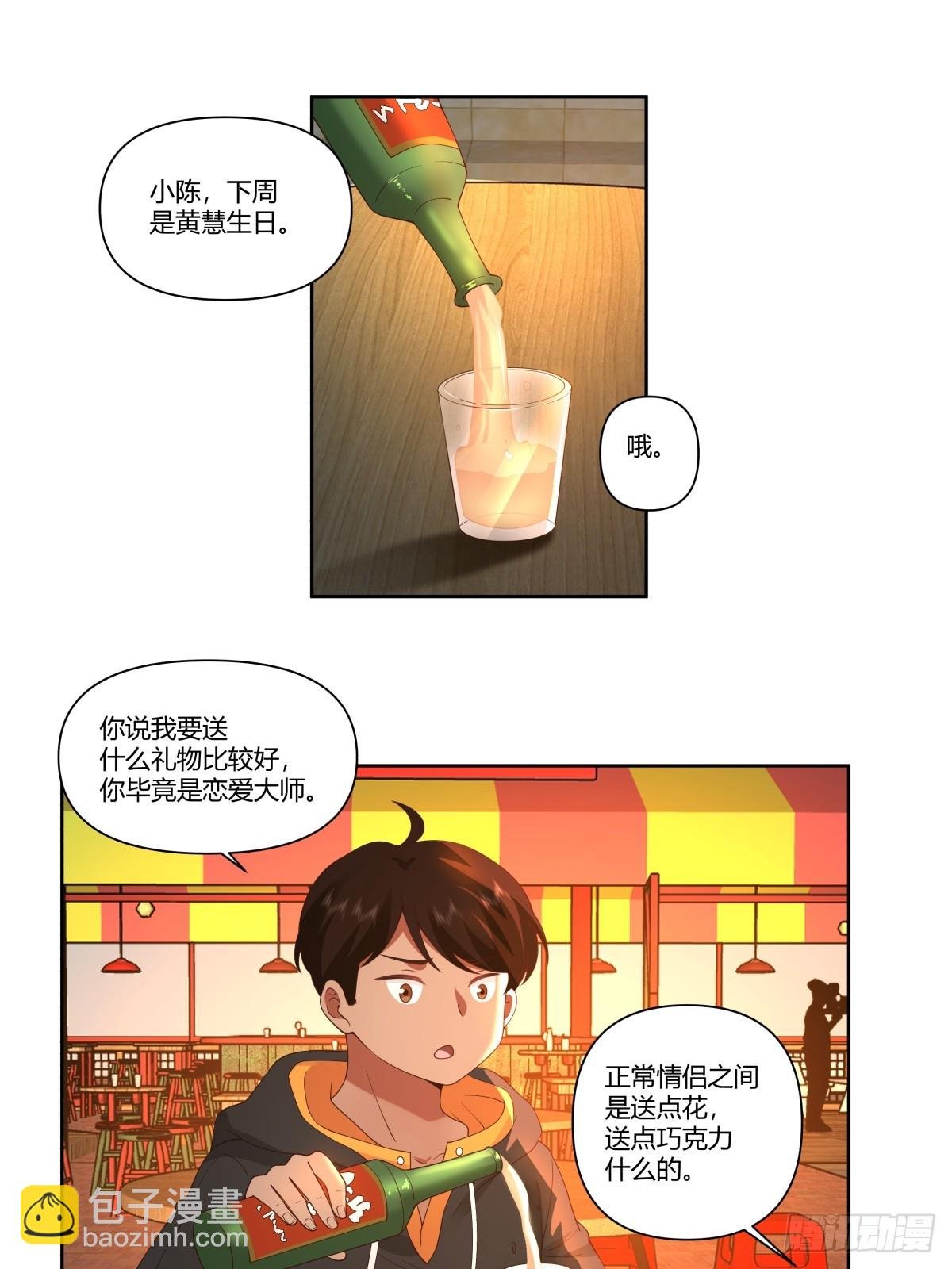 比舔狗还惨的陈汉升