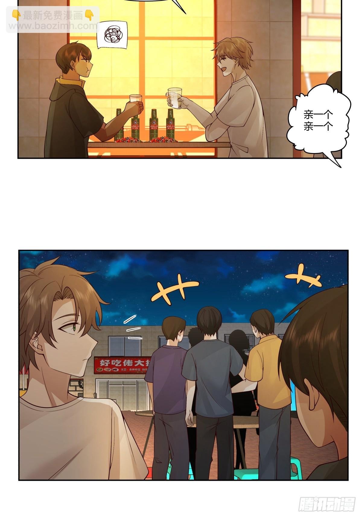 比舔狗还惨的陈汉升