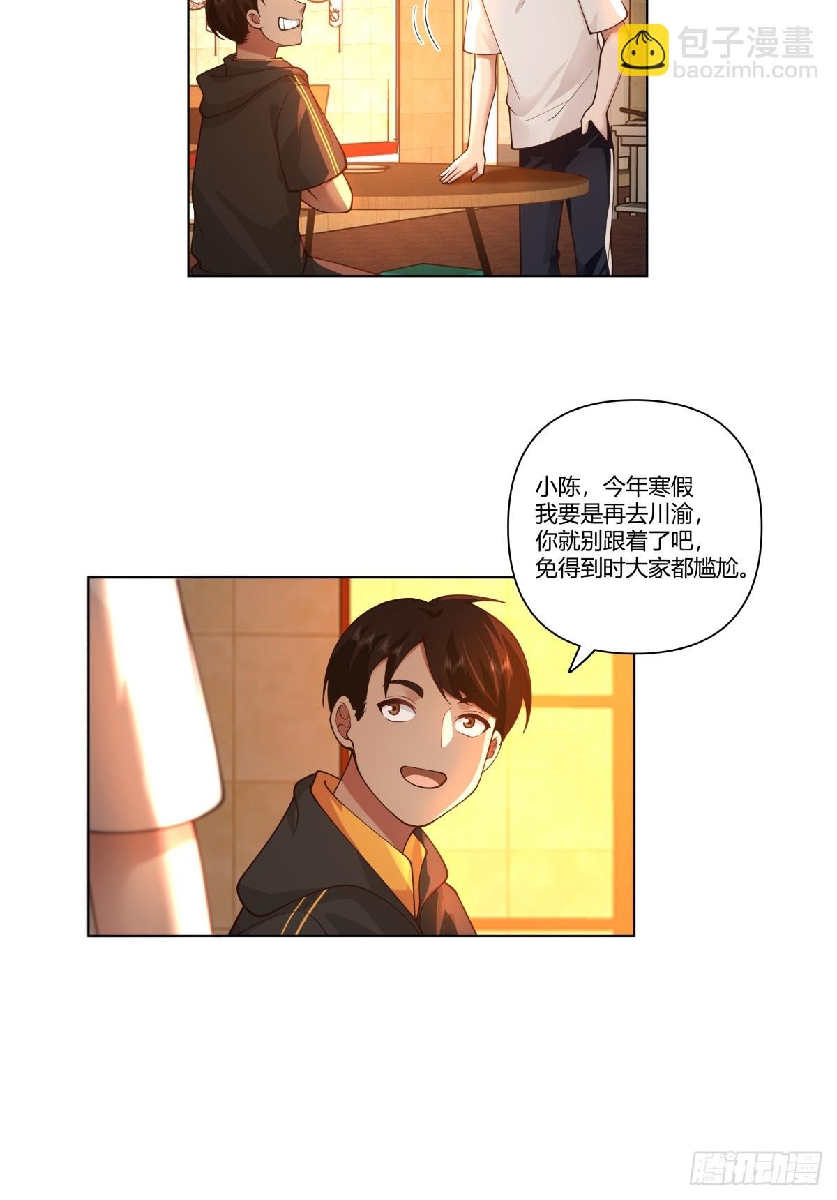 比舔狗还惨的陈汉升
