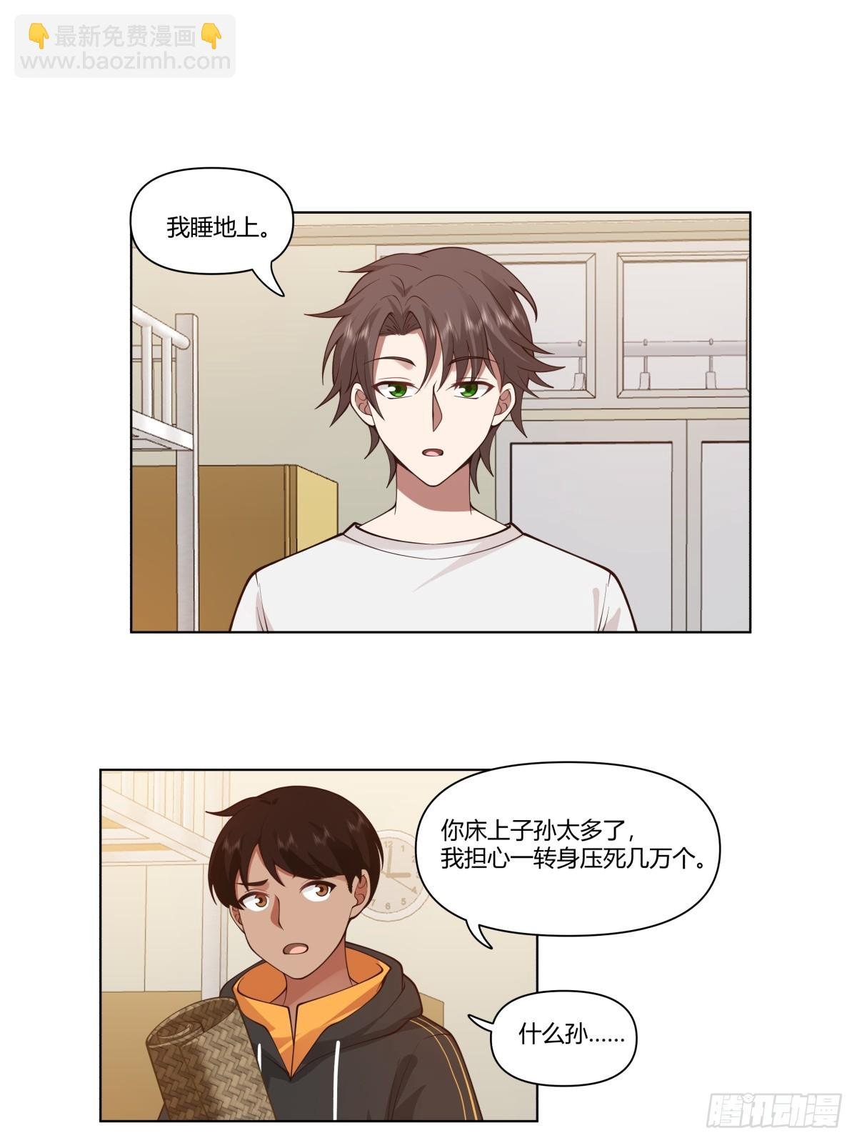 比舔狗还惨的陈汉升