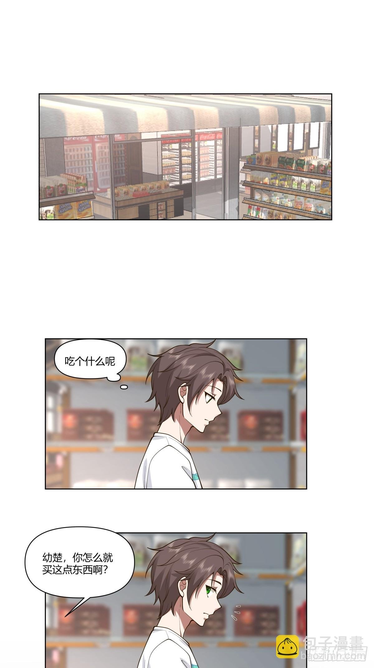 你是饿了吗