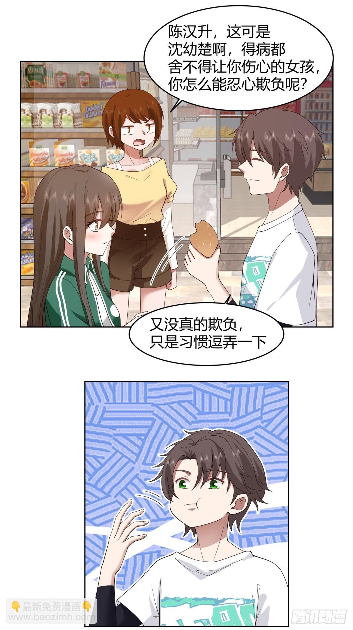 存折