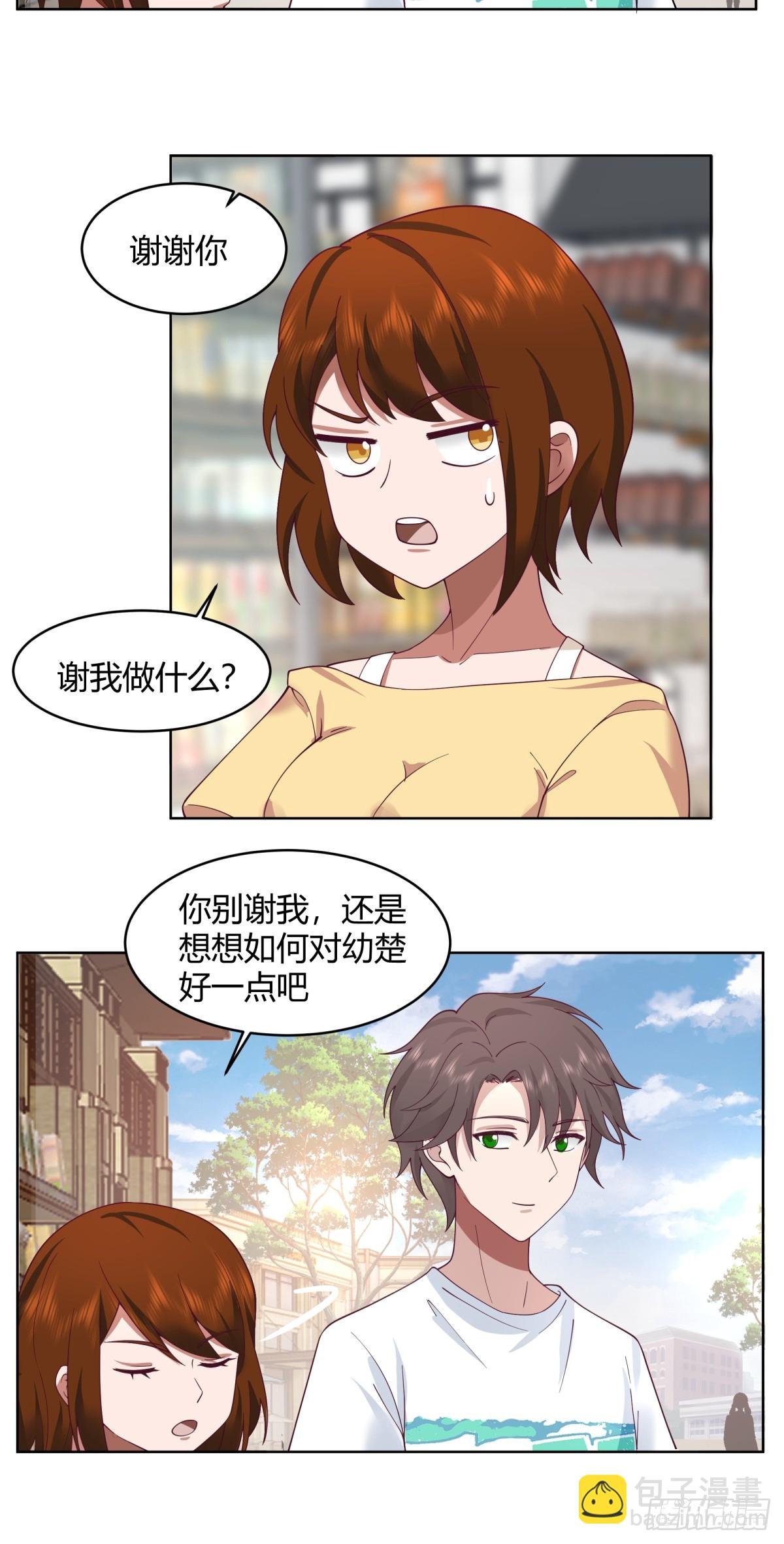 存折