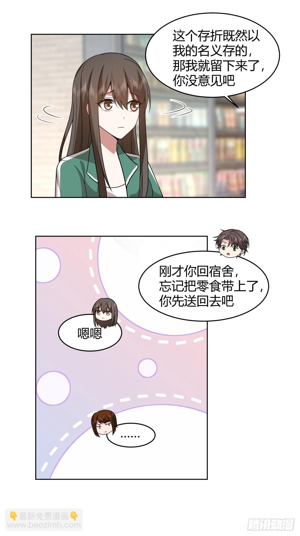 存折