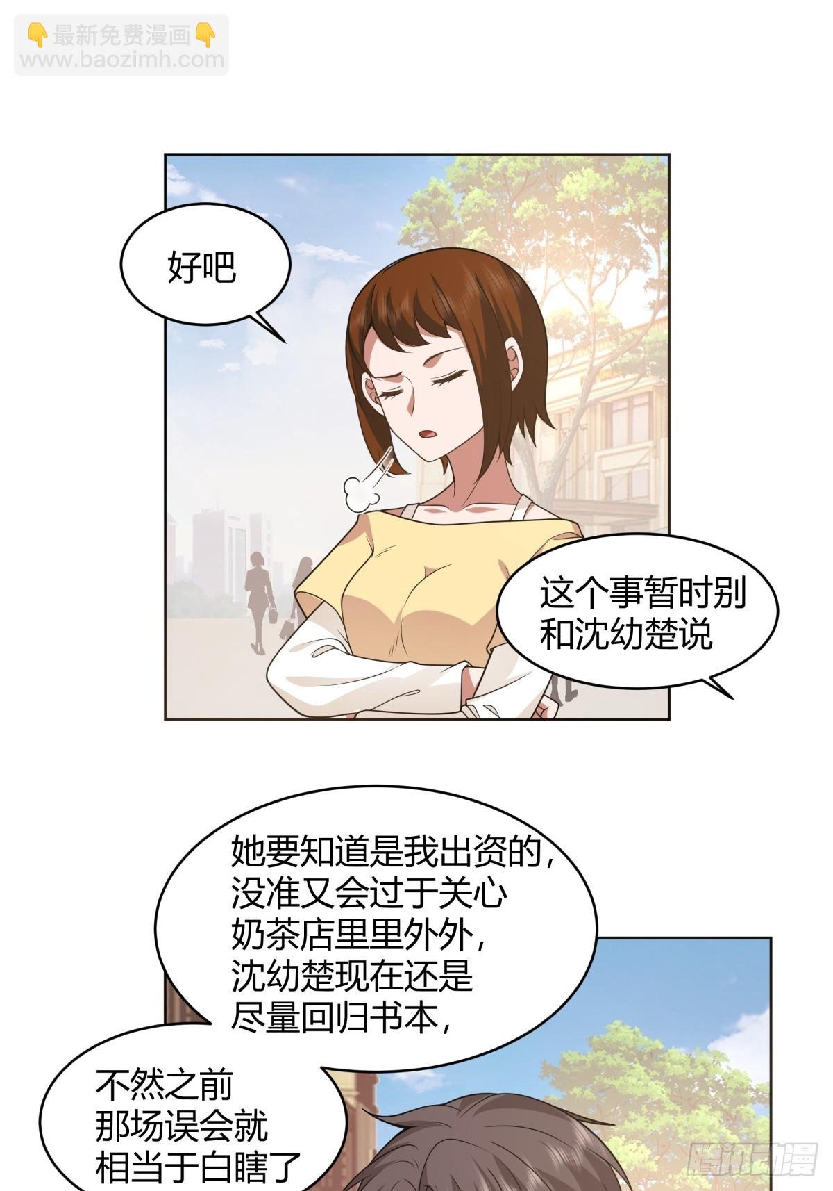 存折