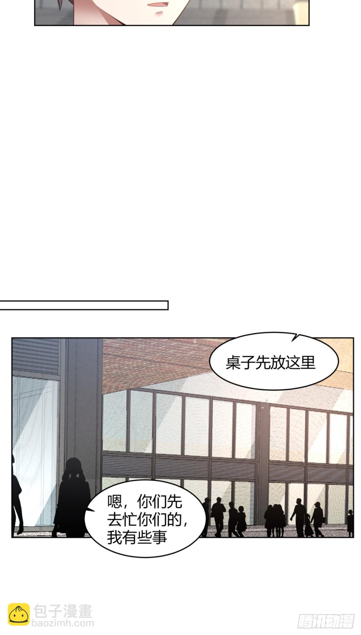 体育馆的奶茶店