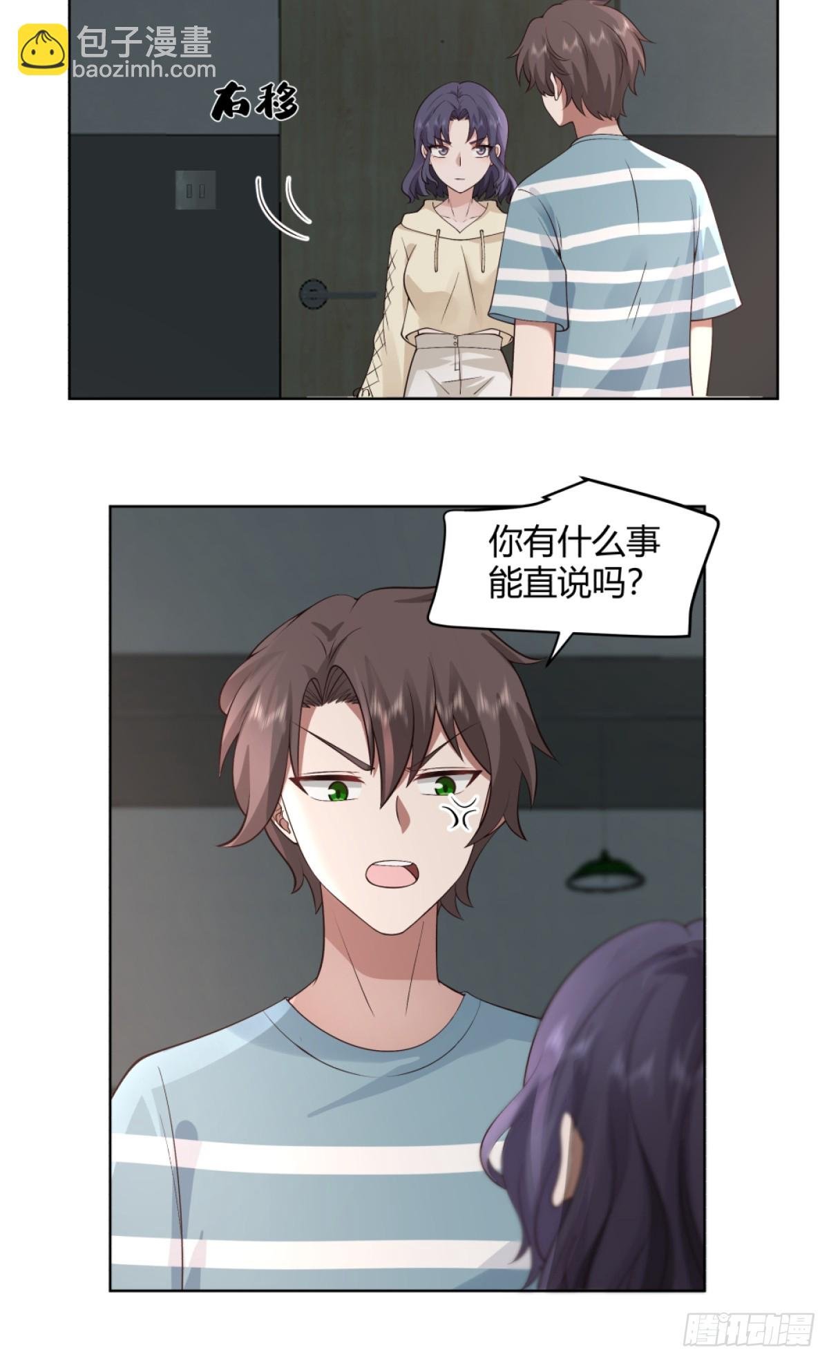 体育馆的奶茶店