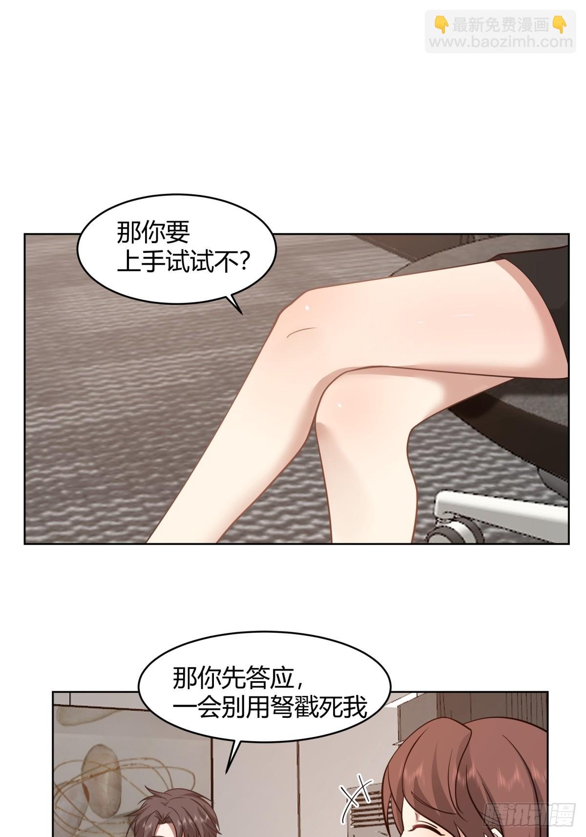 得加钱