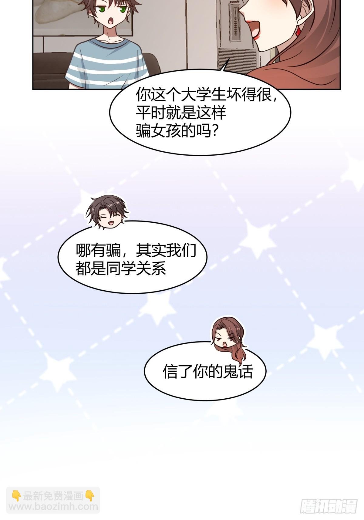 得加钱