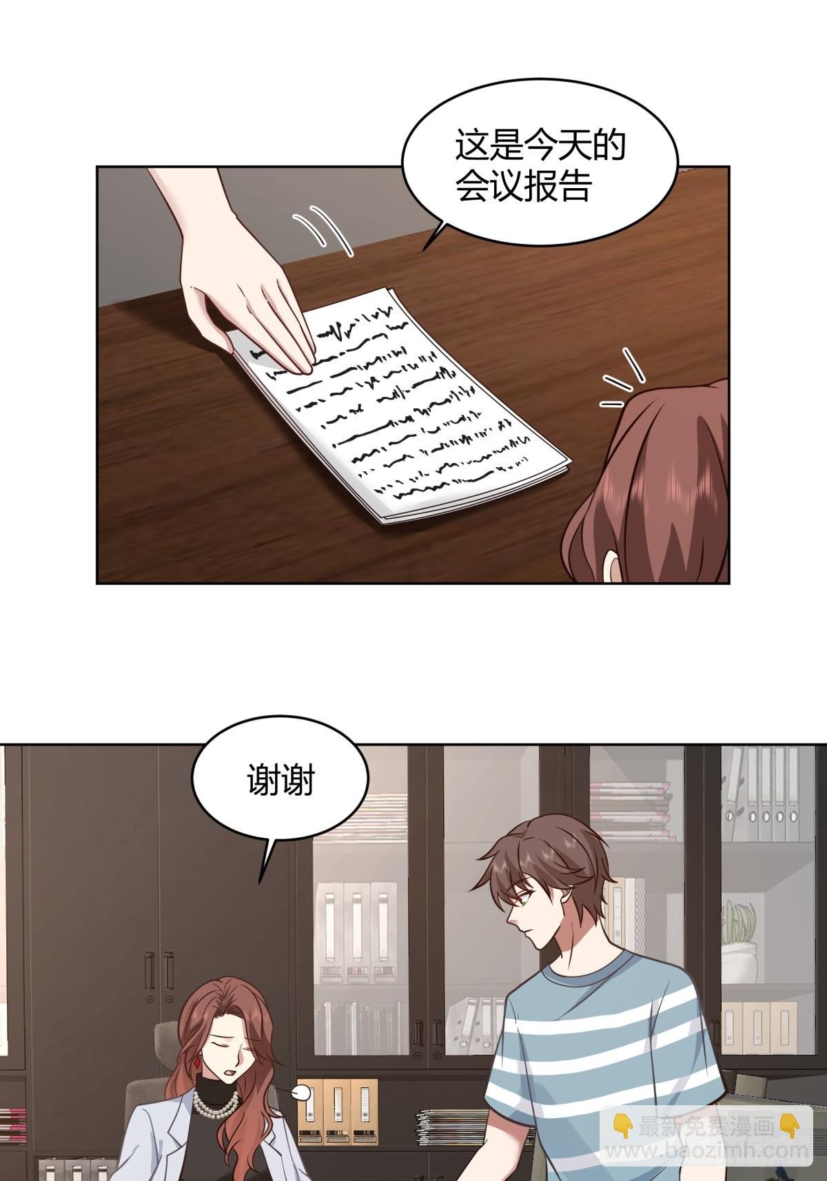 得加钱