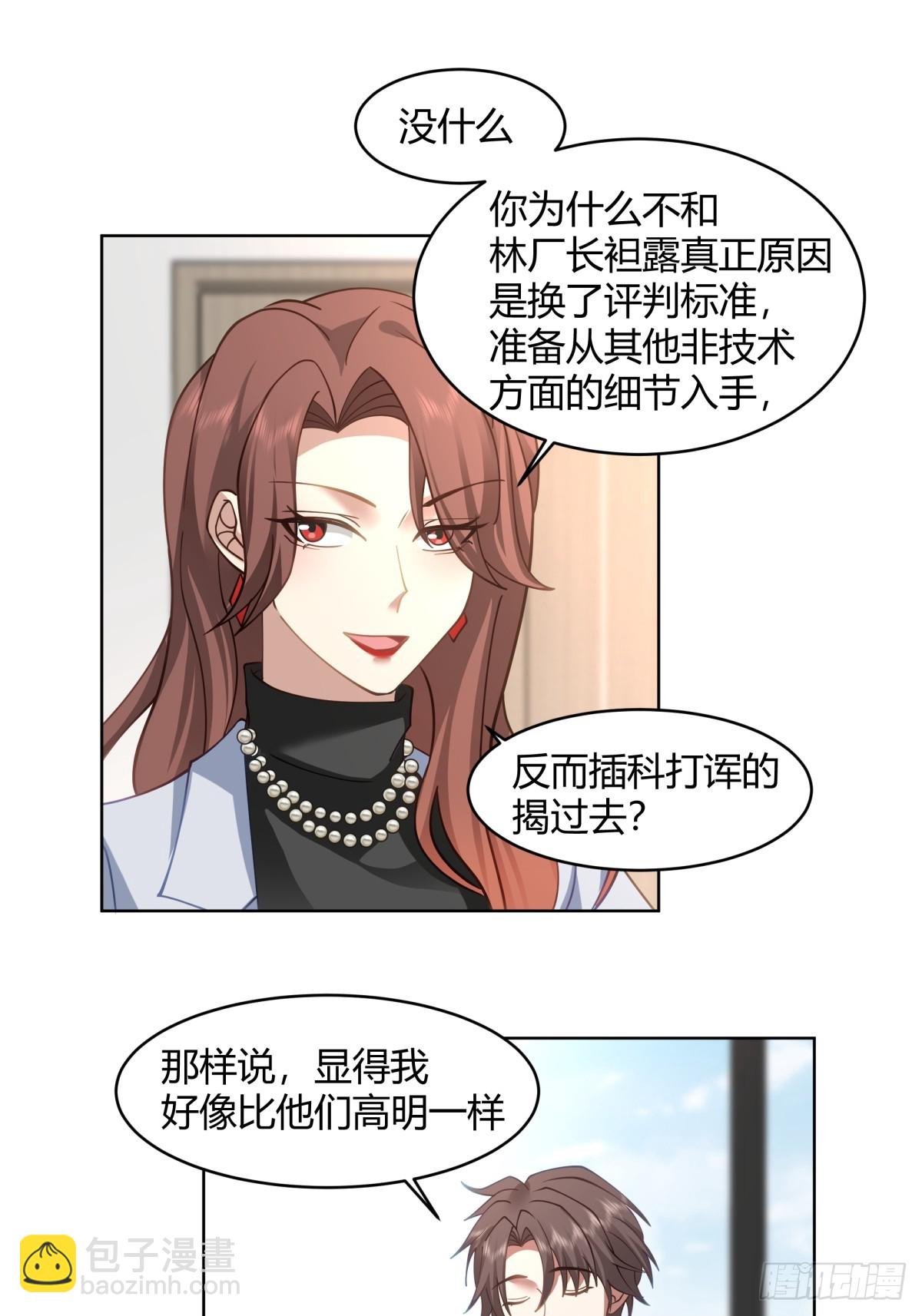 得加钱