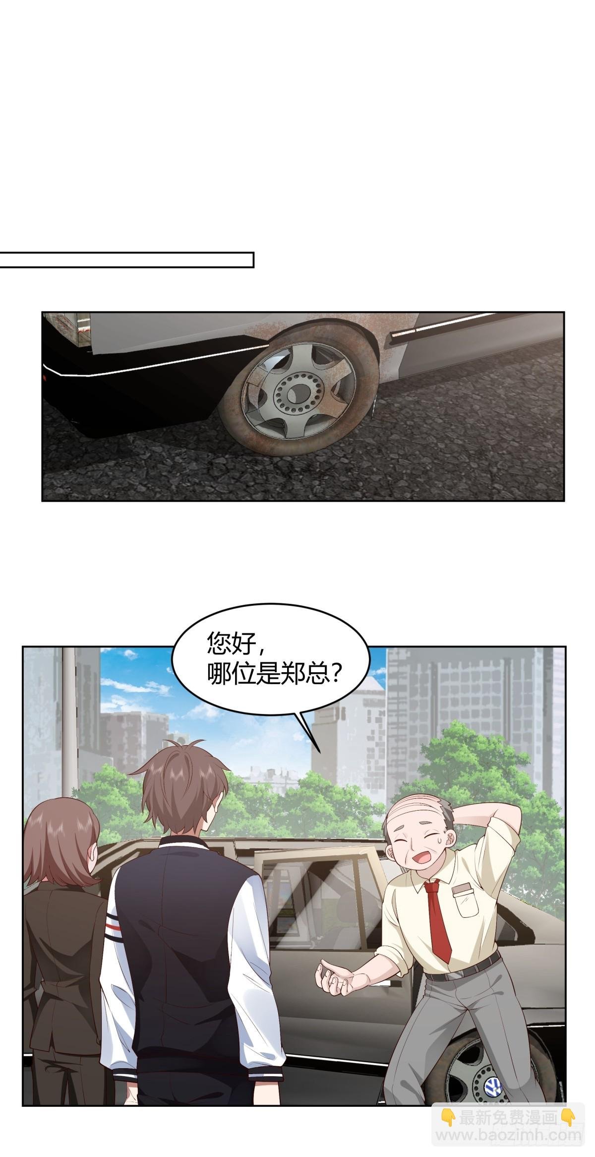 得加钱