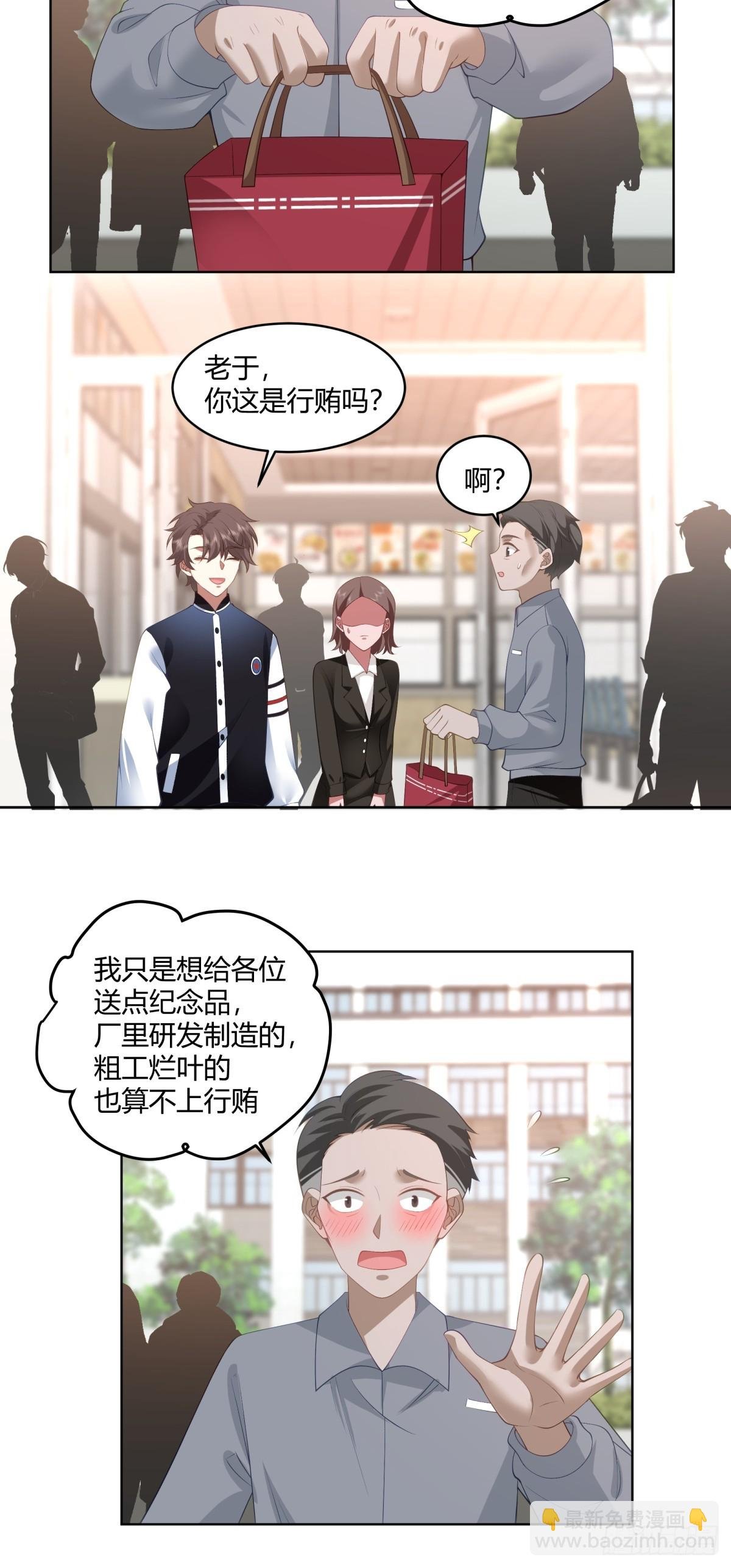 黄慧的机会