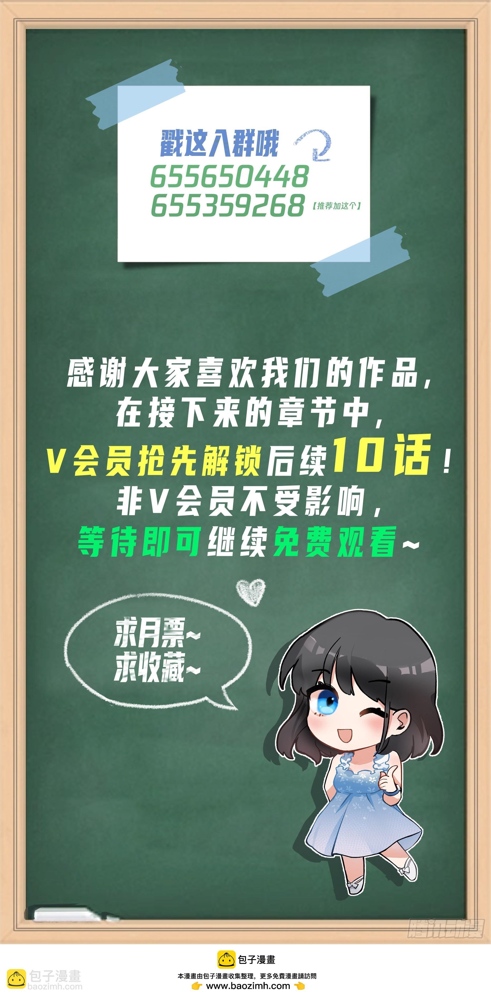 黄慧的机会