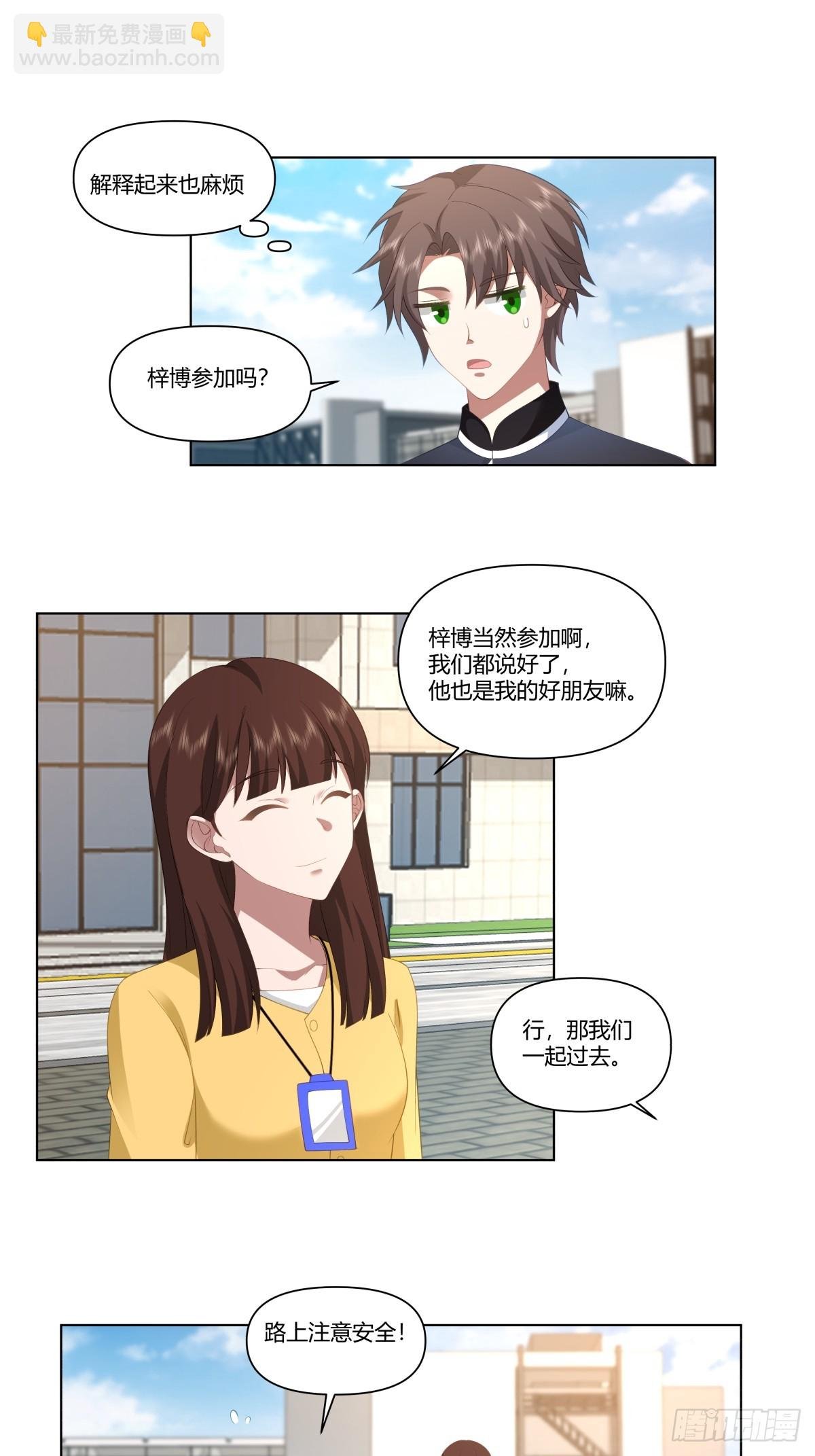 生日邀请