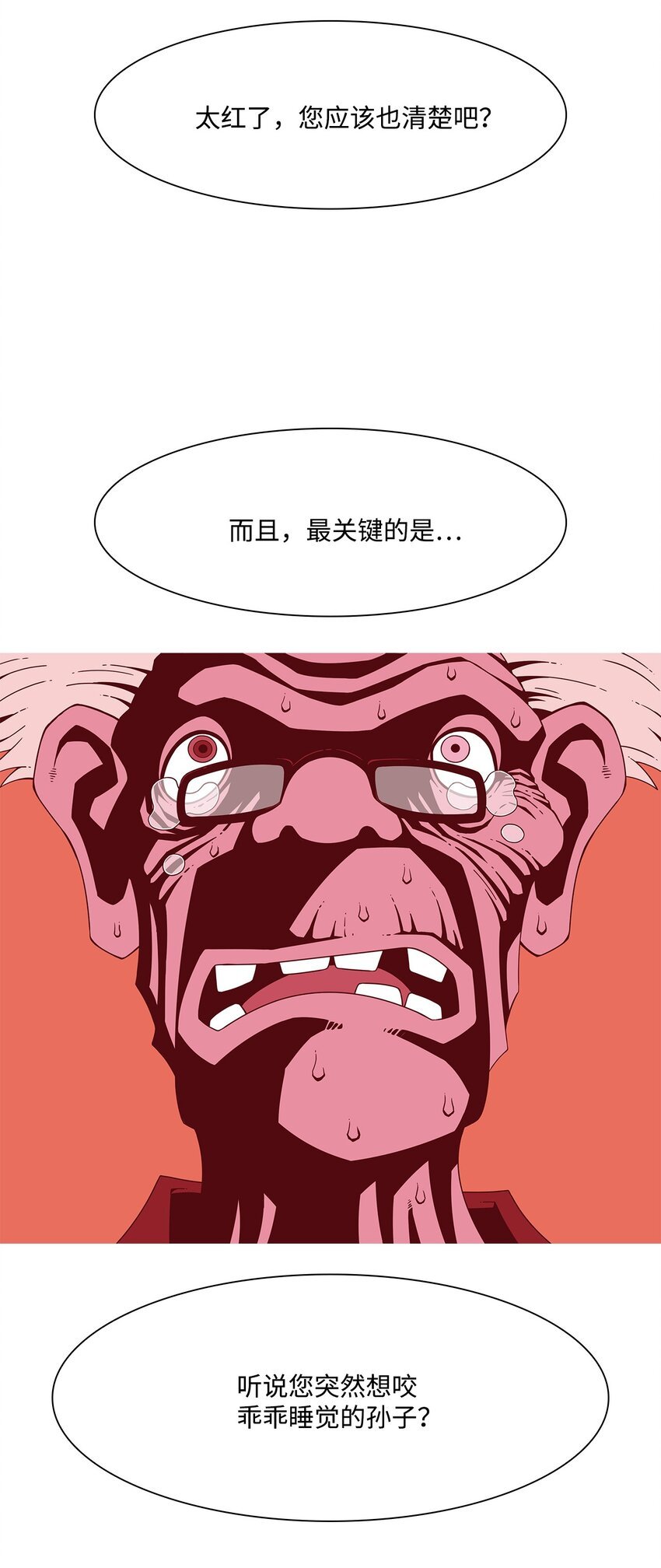 00 狩猎