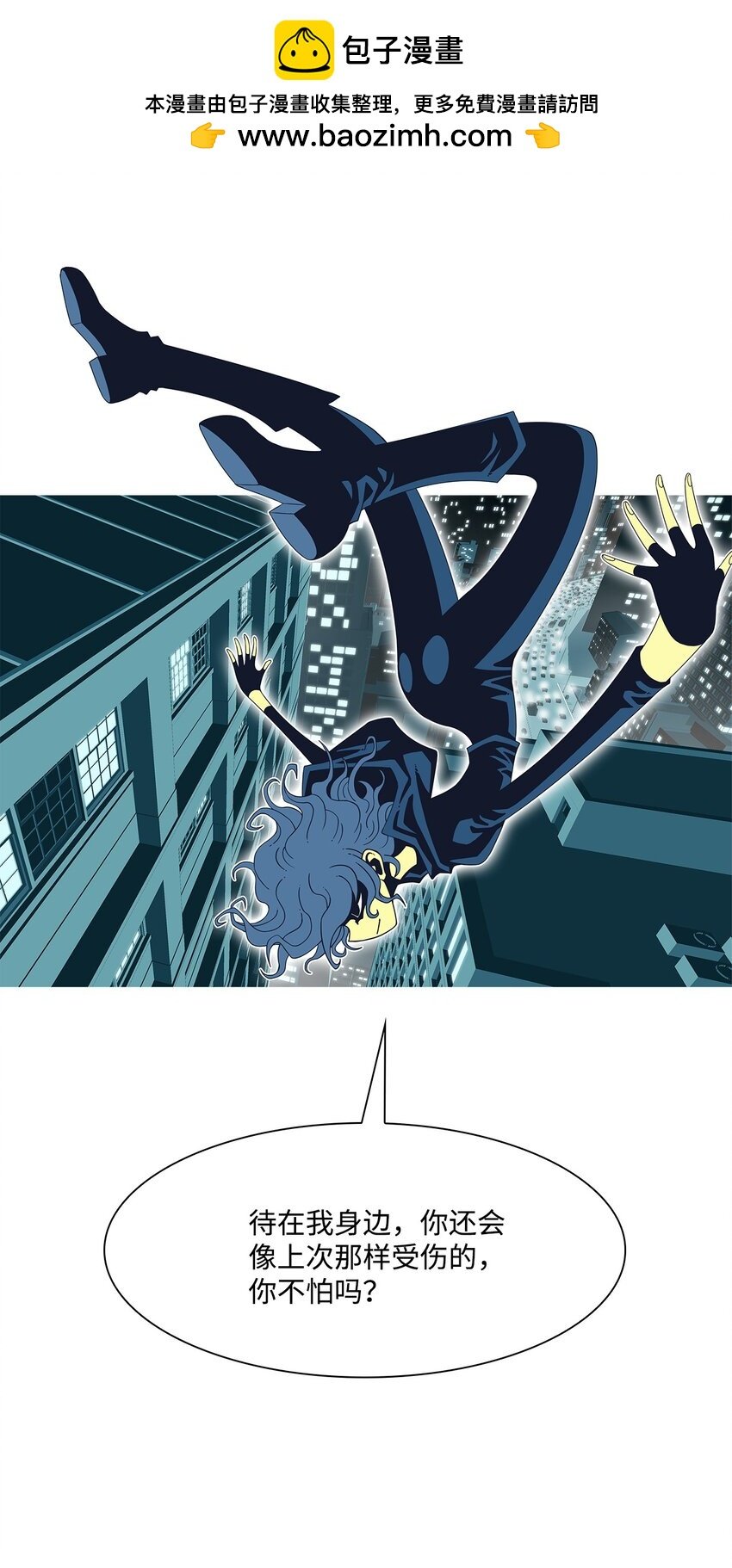 09 永别