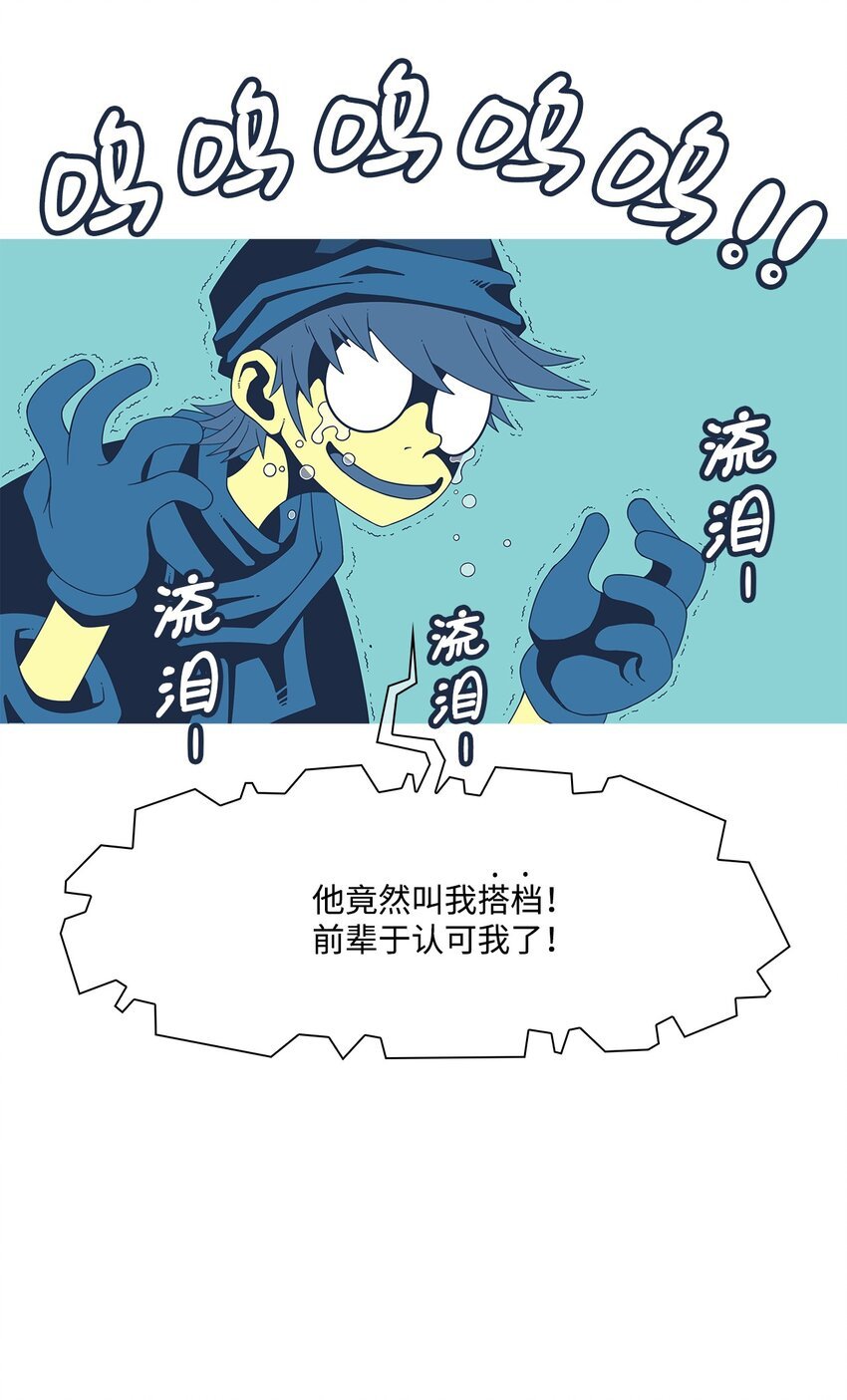 09 永别