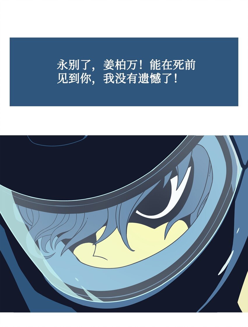 09 永别
