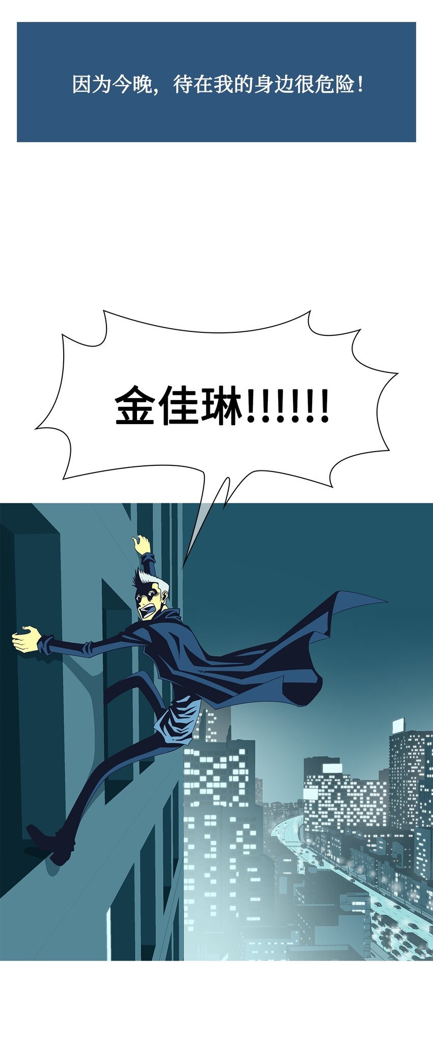 09 永别