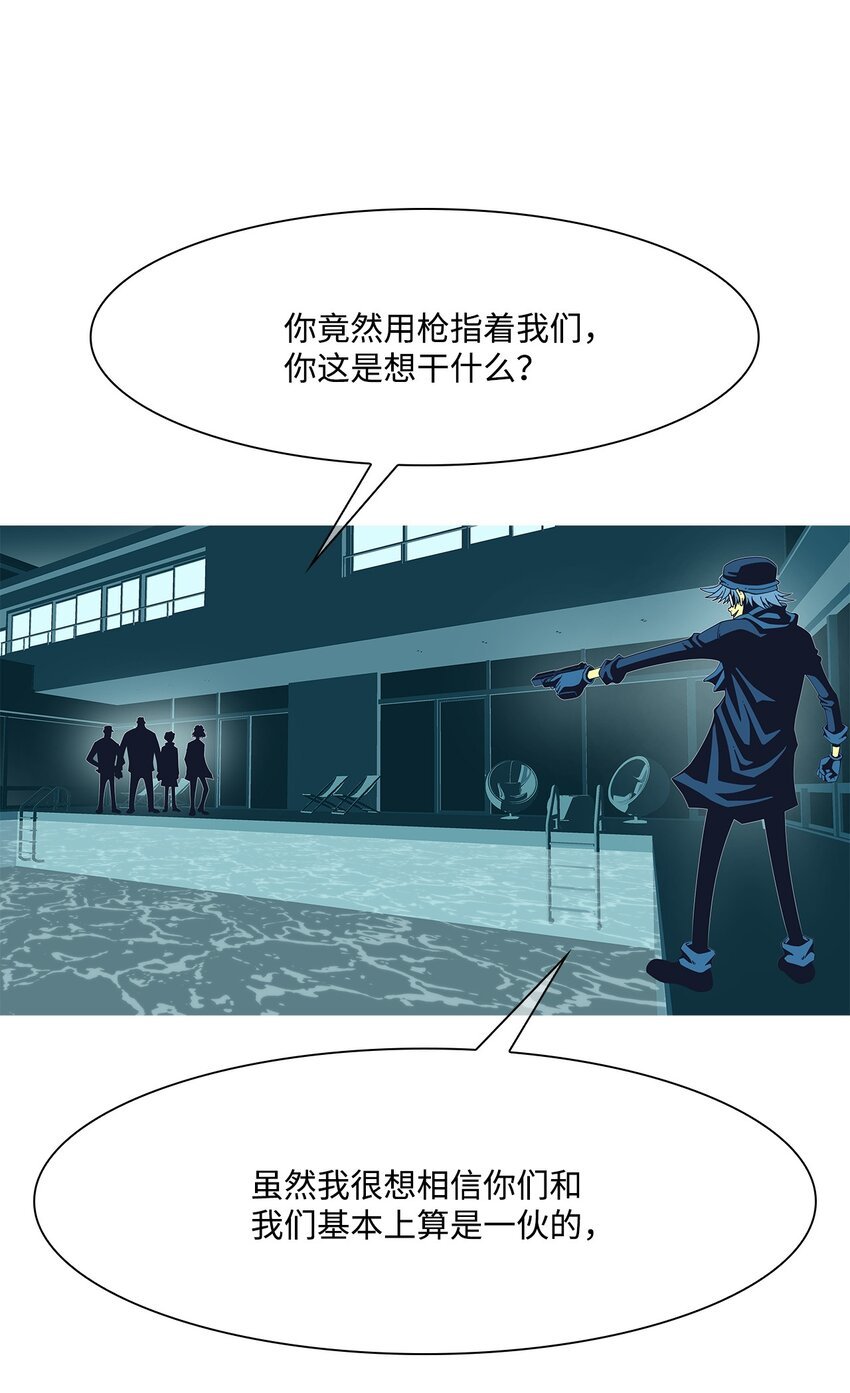 09 永别
