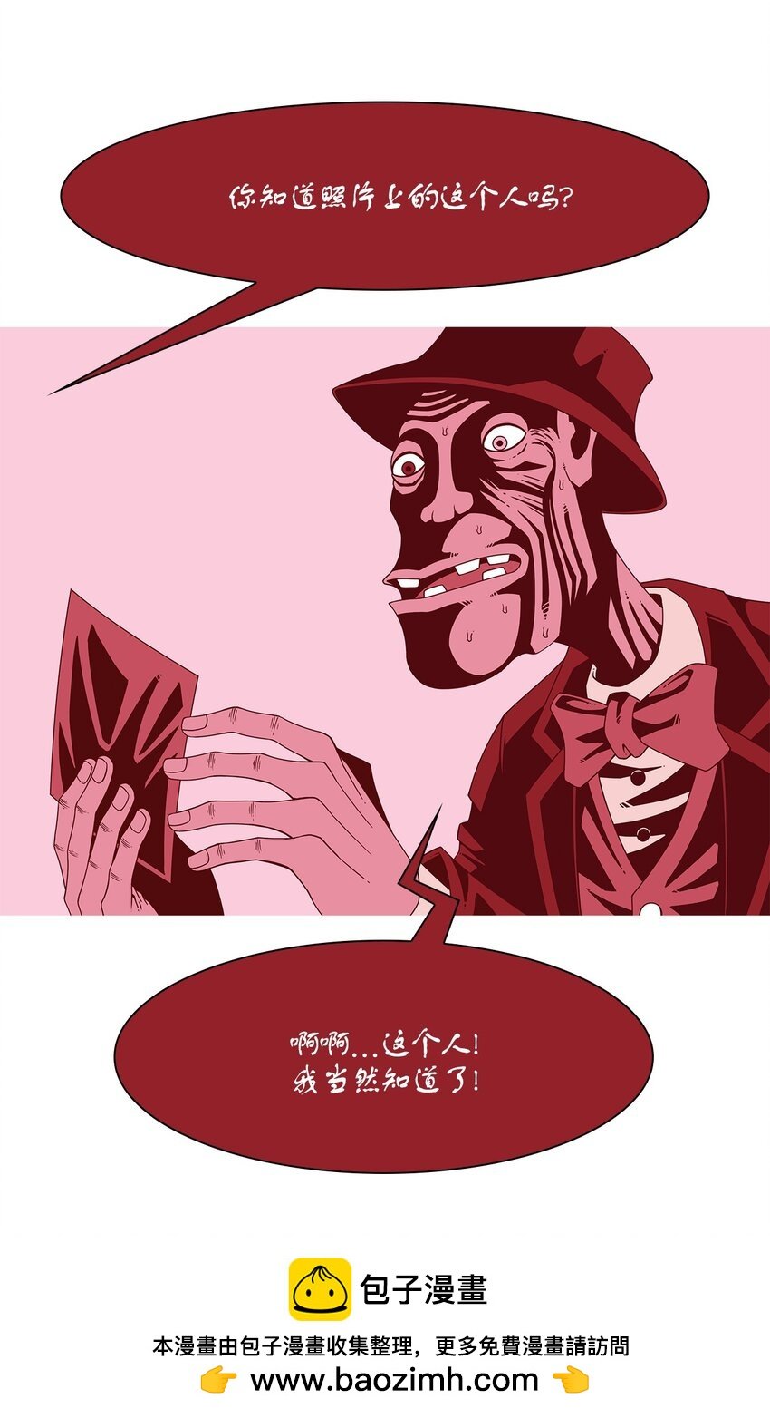 09 永别
