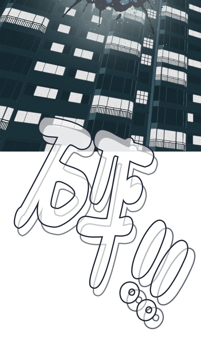 10 复活