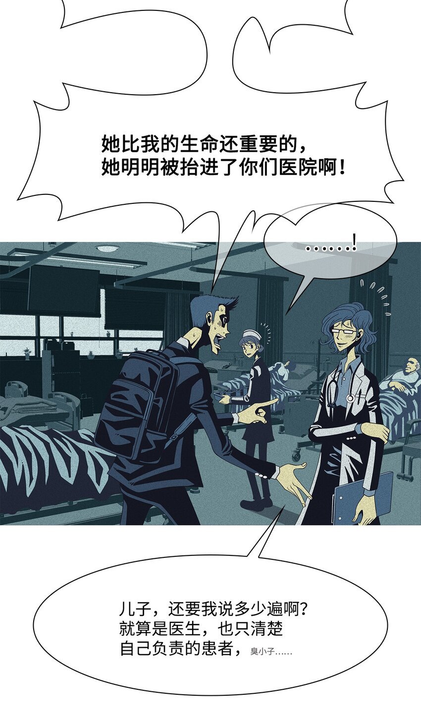 10 复活