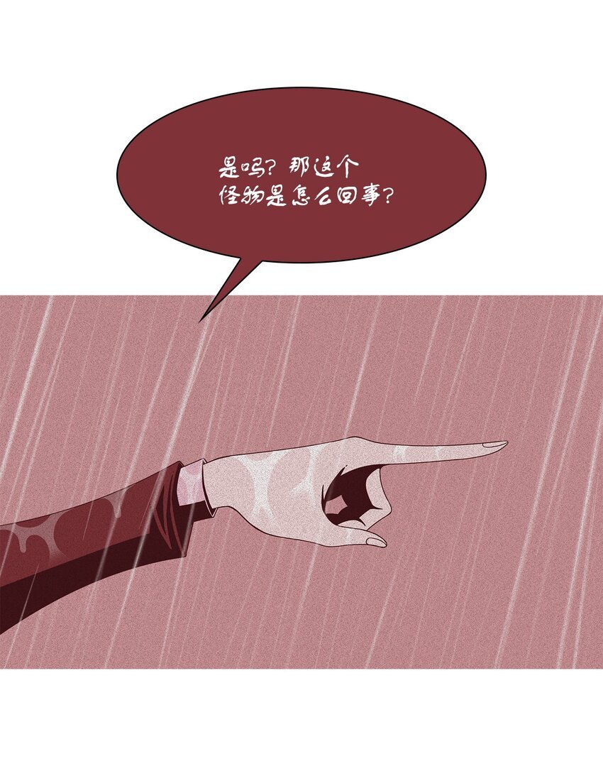 11 报仇