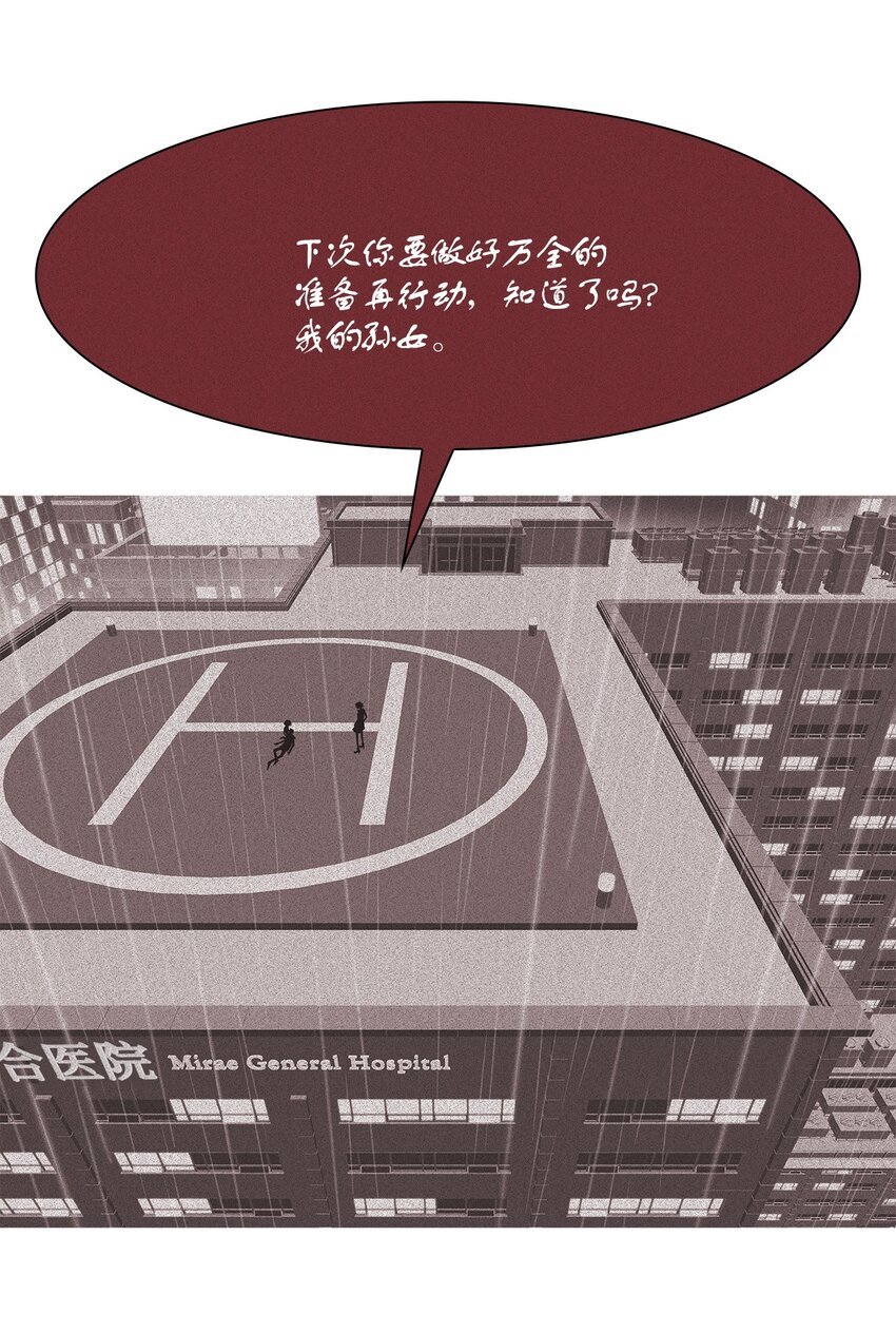 11 报仇