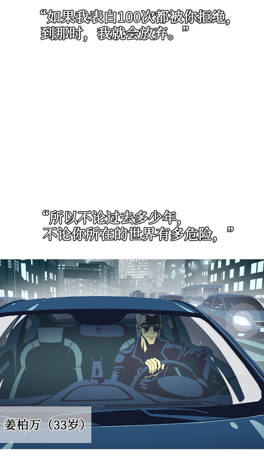 11 报仇