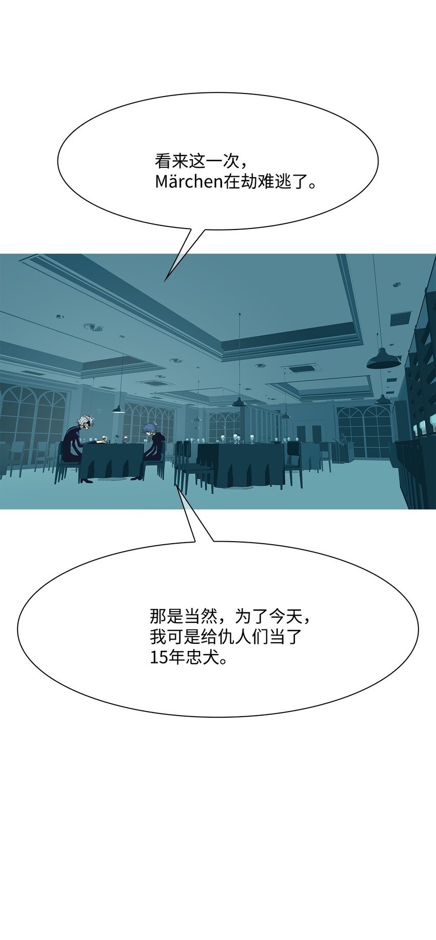 11 报仇