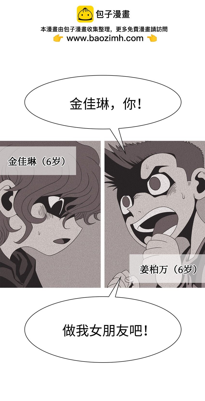 14 毅力