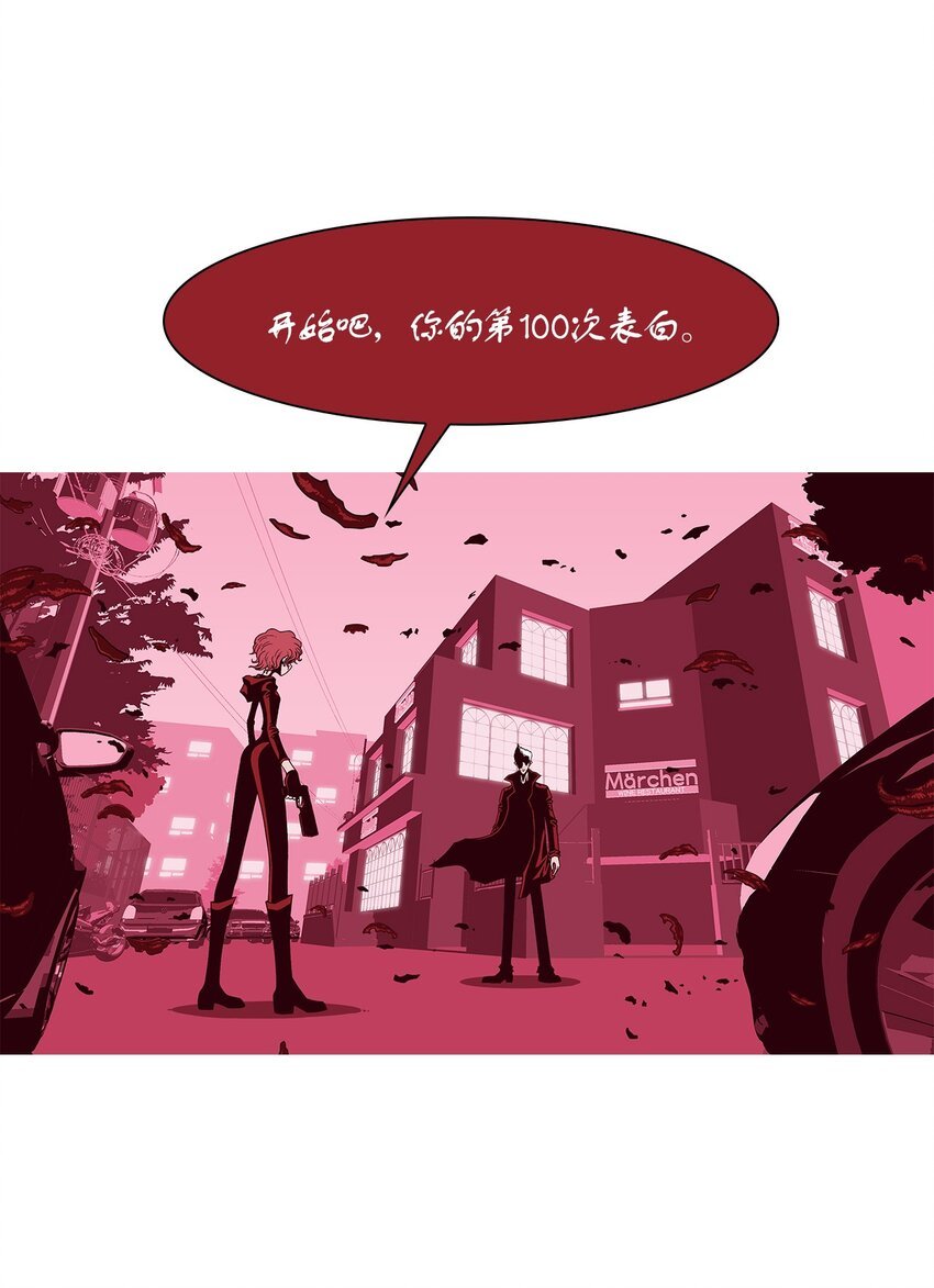 14 毅力