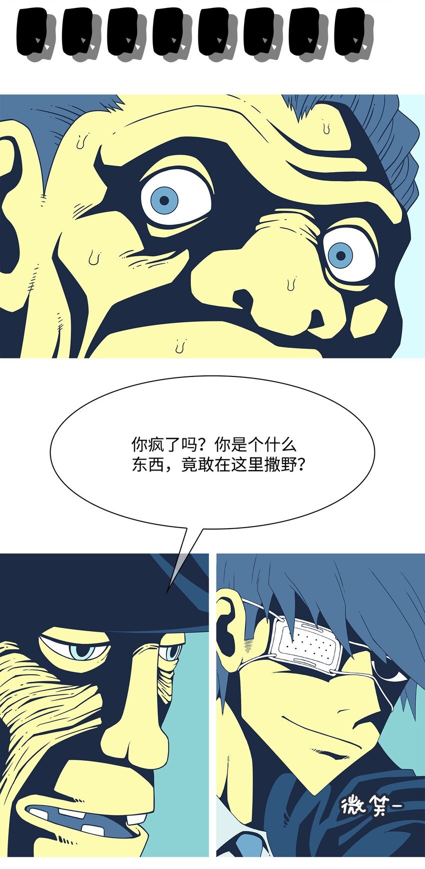 15 眼泪