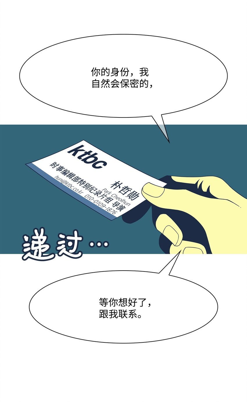 16 大人
