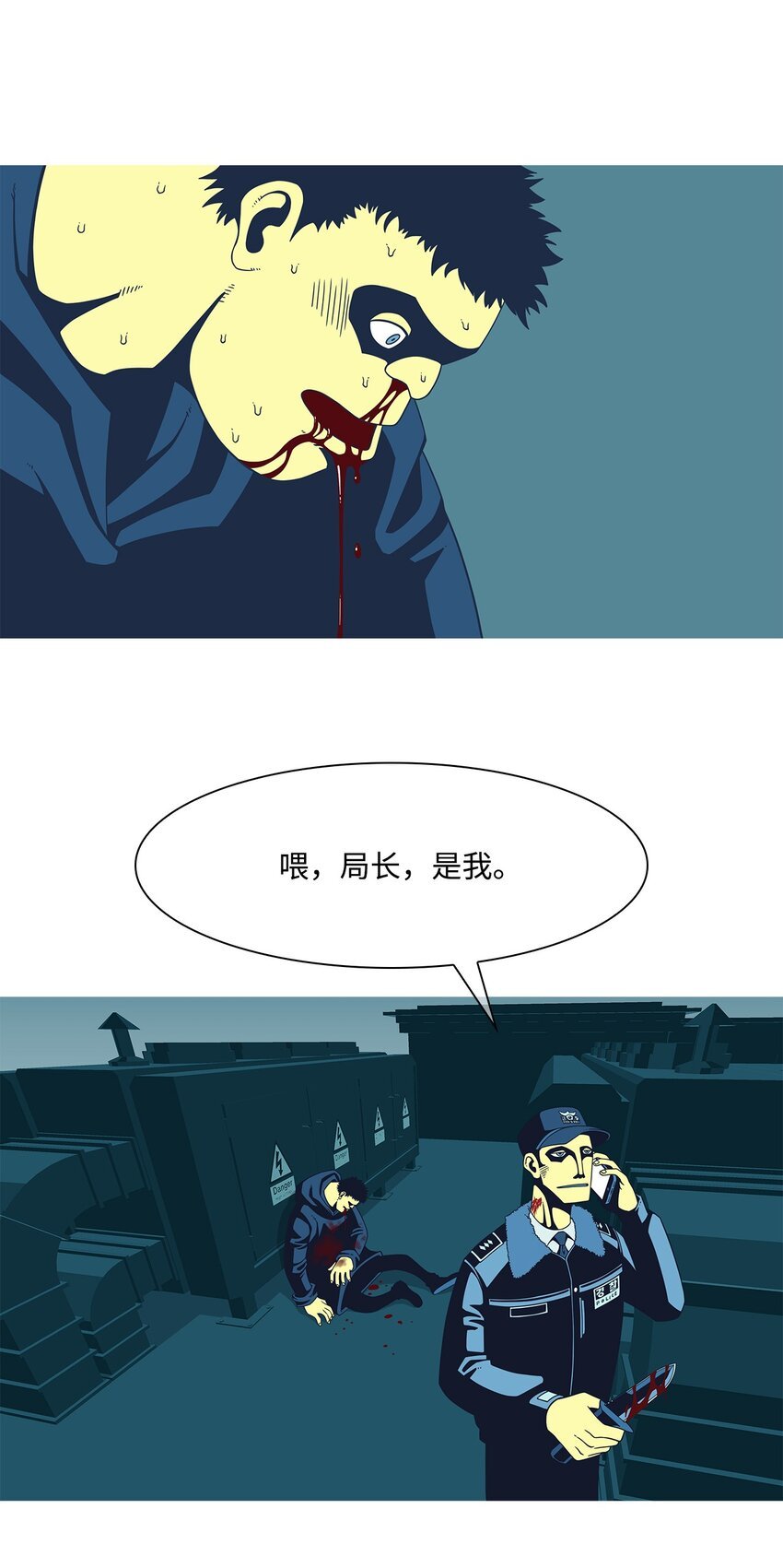 16 大人