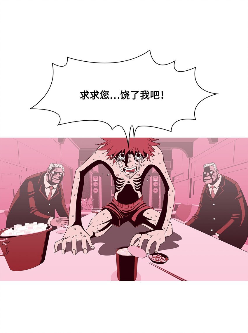 16 大人
