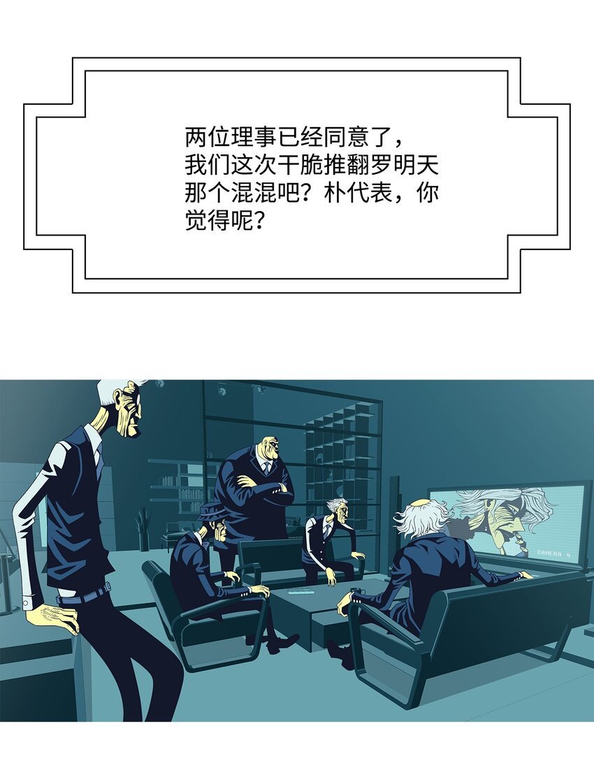 16 大人