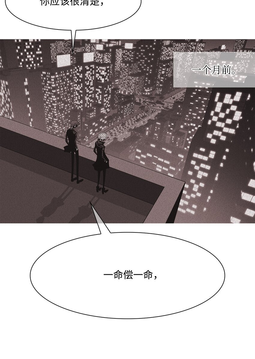 17 告白