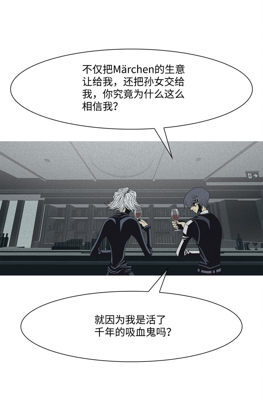 17 告白