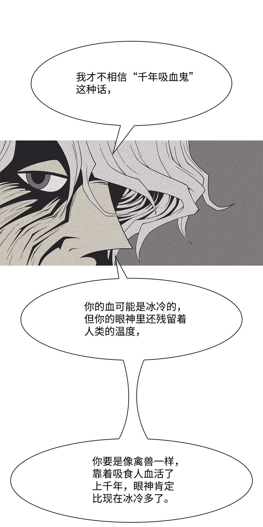 17 告白