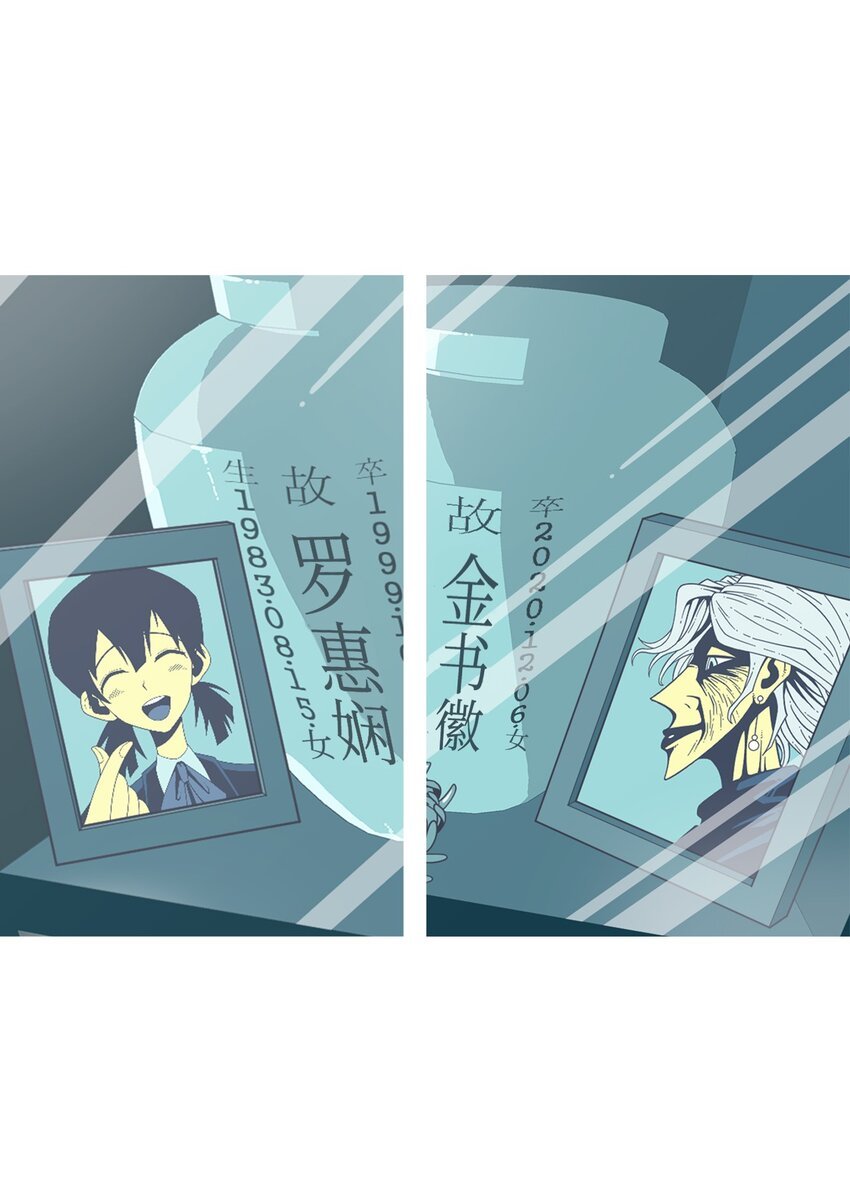 17 告白