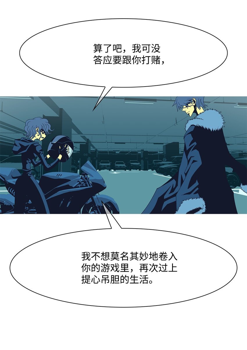 17 告白